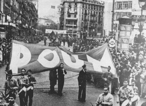WorkersPartyofMarxistUnificationCelebrate.jpg