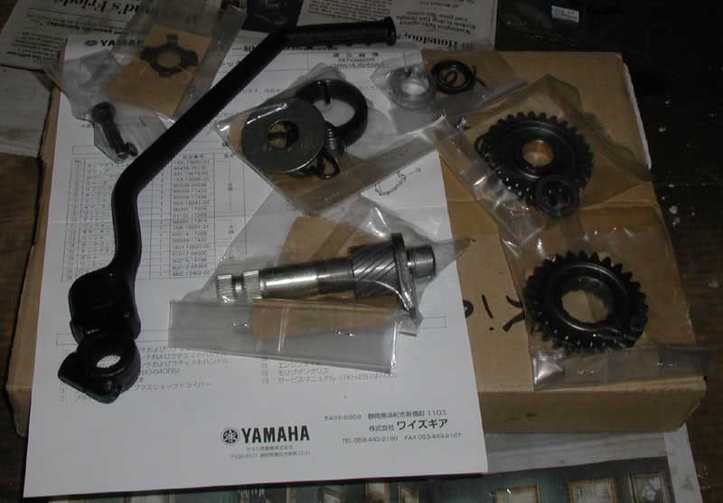 Kick Starter Install XT225+250 Rider's Group